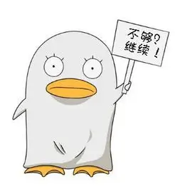 三侠五义 国漫新作 抖音热榜