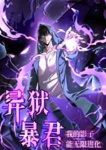 曾国藩 单田芳评书大全人物传记